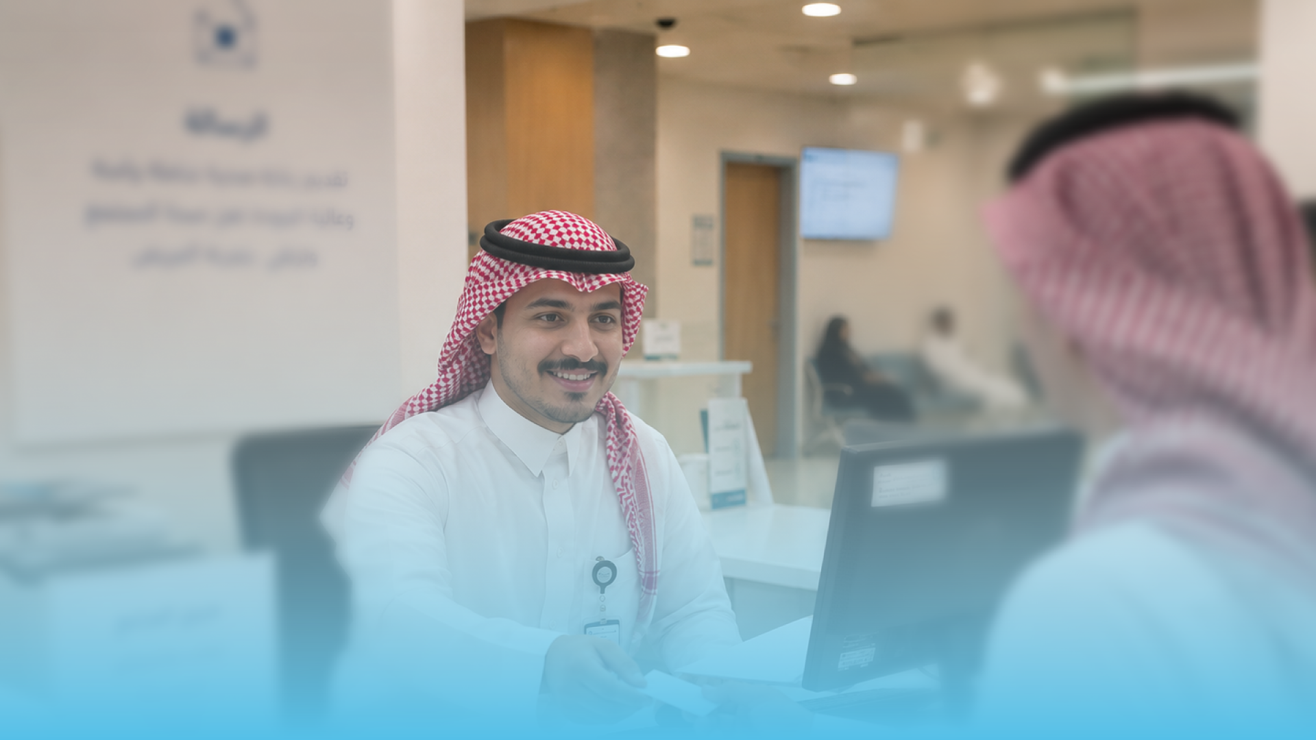 الدورة الاولى: مقدمة إدارة دورة الإيرادات (RCM) 